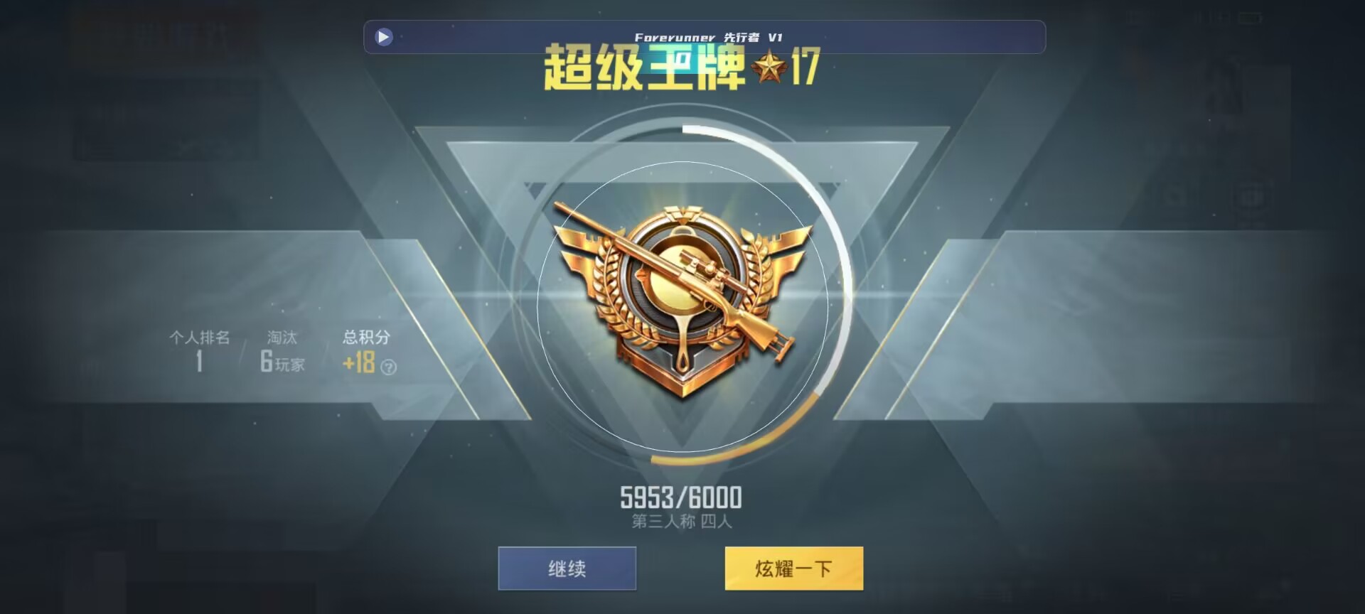和平精英鸡腿辅助自瞄 - vivo�ֻ���ƽ��Ӣ�����������辅助预览图